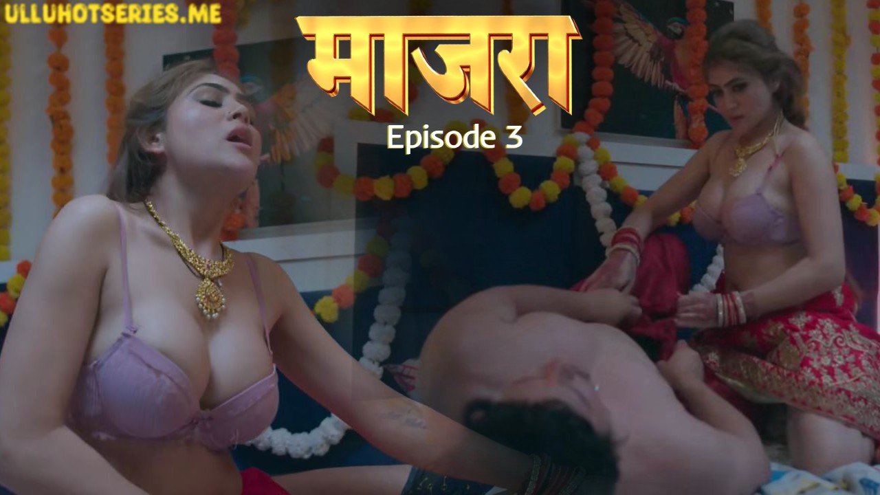 Parth Archives - ulluhotseries